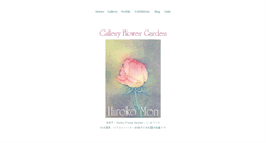 Desktop Screenshot of hiro-mori.com