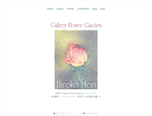 Tablet Screenshot of hiro-mori.com